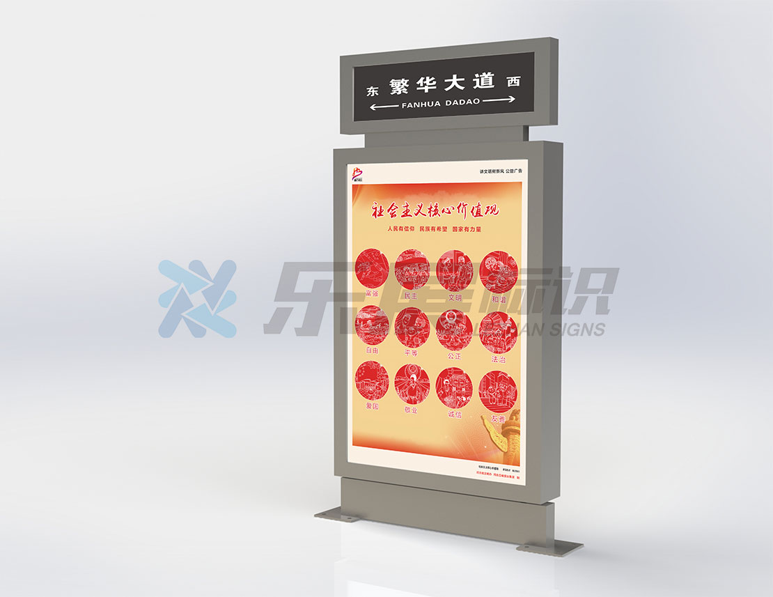 北京广告防腐蚀路名牌防紫外线路名牌生产厂家哪家好山东乐展标识