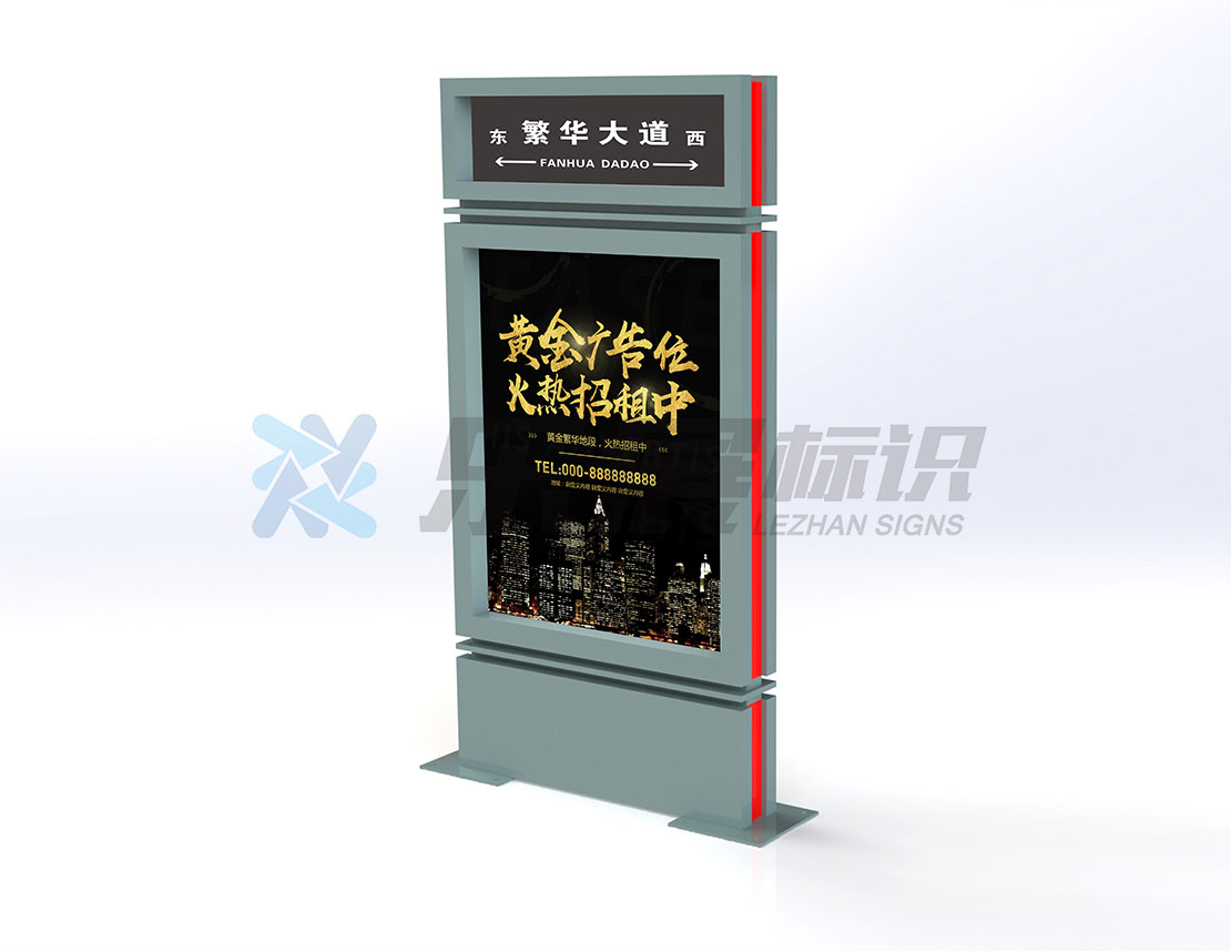 供应太阳能、欧式、现代、仿古路名牌可按要求定制山东乐展标识
