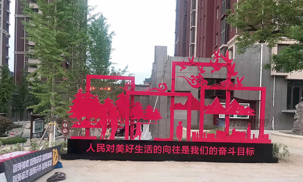 山东乐展标识有限公司制作社会主义核心价值观标牌定做党建宣传栏中国梦雕塑